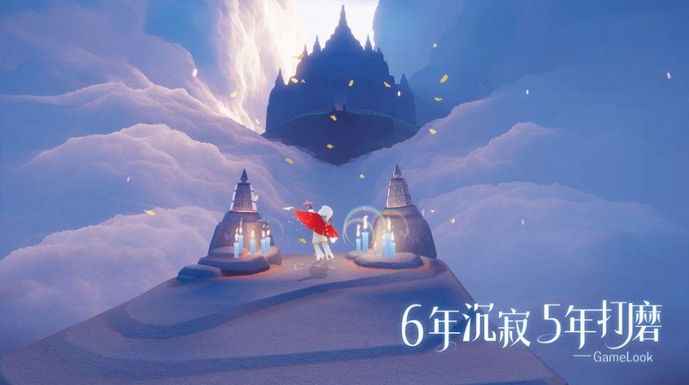 光遇全物品版下载安卓最新版本安装包截图1