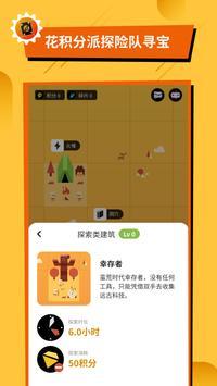 铭识大陆安卓游戏下载截图0