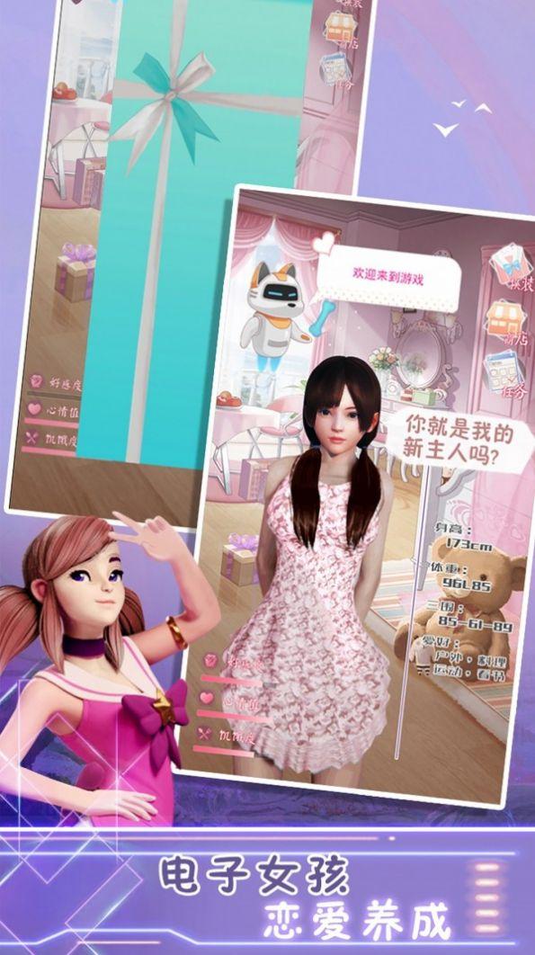 樱花高校桌面女孩安卓中文版游戏截图2