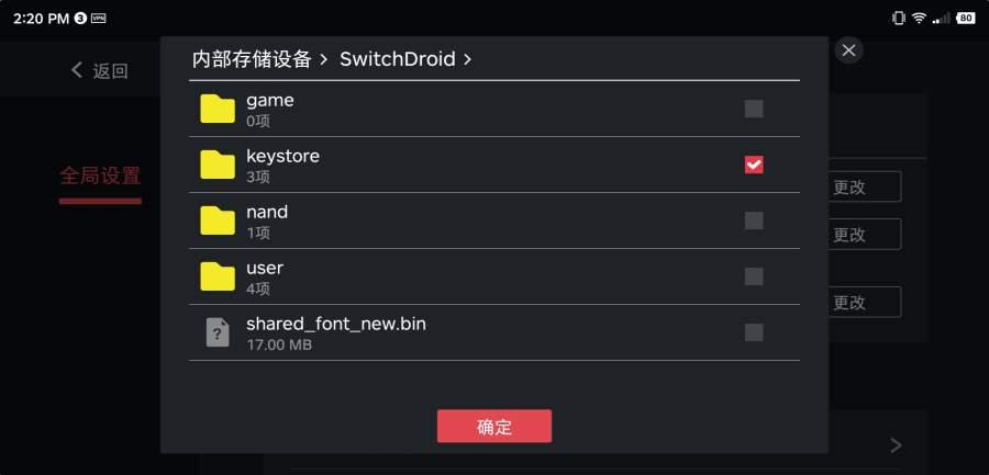 蛋蛋模拟器2.1.6版本官方下载截图1