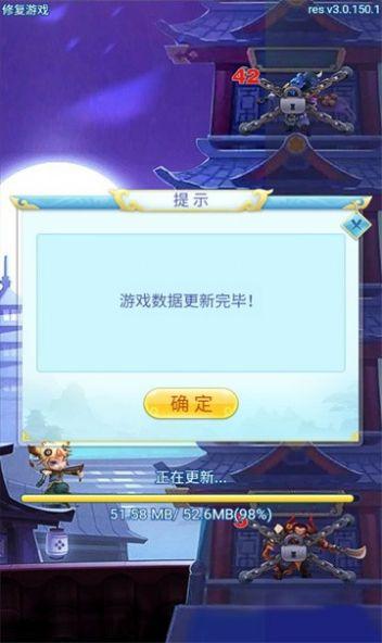  九层魔塔官方截图3