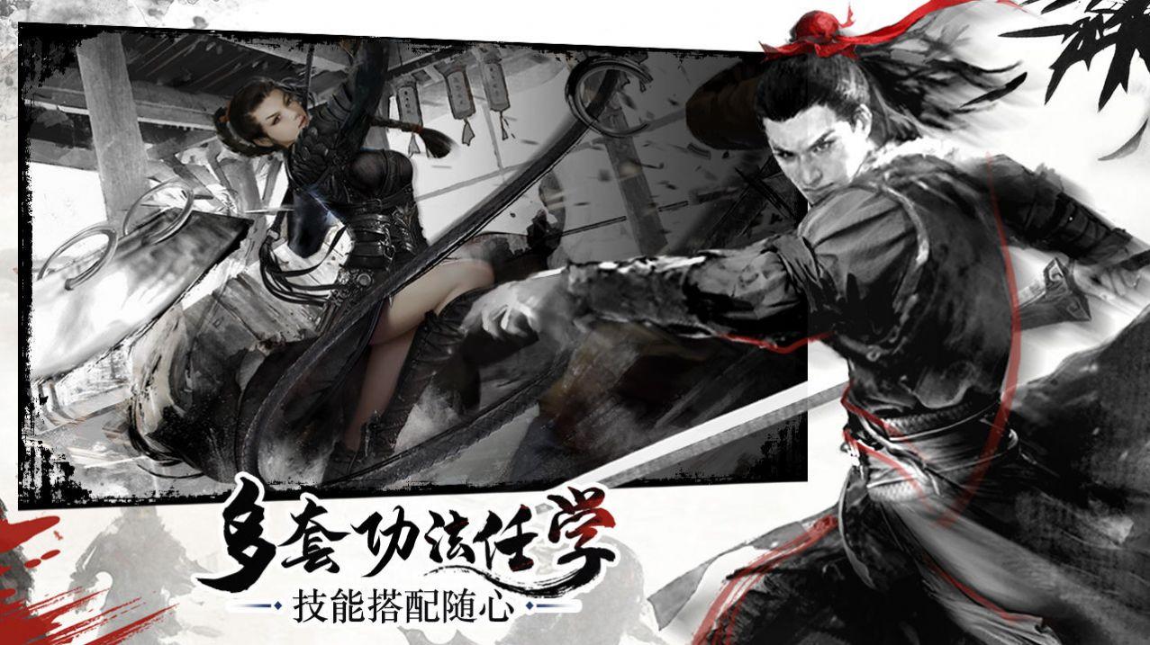 昆仑墟之至尊觉醒手游官方版截图3