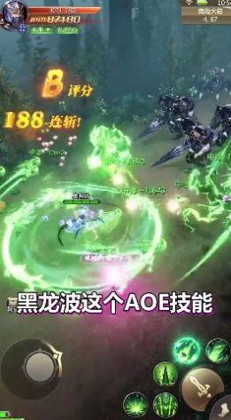毁灭领主最新官方版游戏截图2