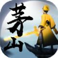 我和道长有个约会官方手游正版