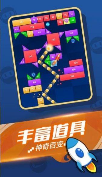  疯狂消消赚app截图0