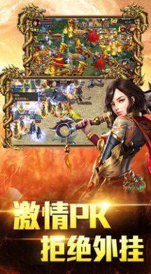 封丘传奇手游官方最新版截图1