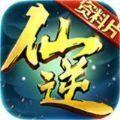 坠落派对游戏官方最新版