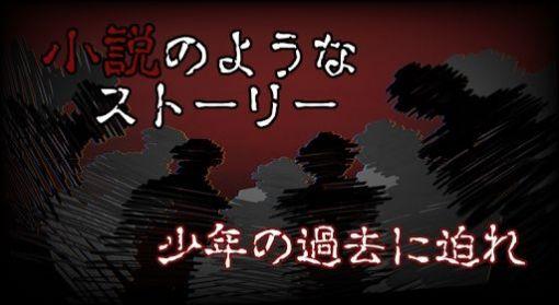  赤之安魂曲汉化版截图2