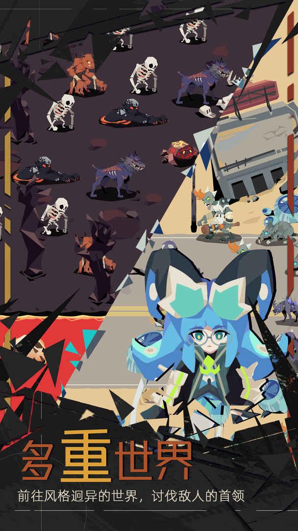 重返深渊(附兑换码)无限金币版下载图片1
