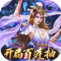 搜仙江湖手游官方正式版
