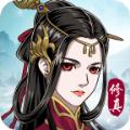 我上天台渡个劫官方手游正版