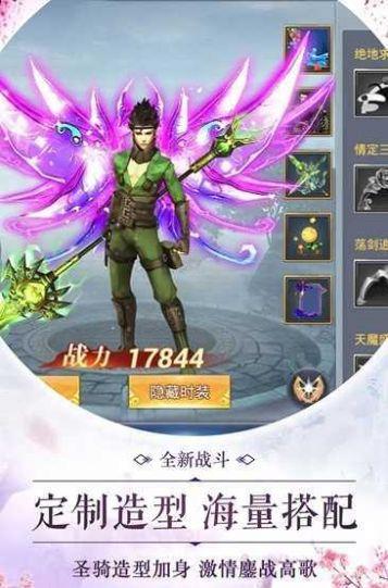 都市异闻录手游官方正版截图1