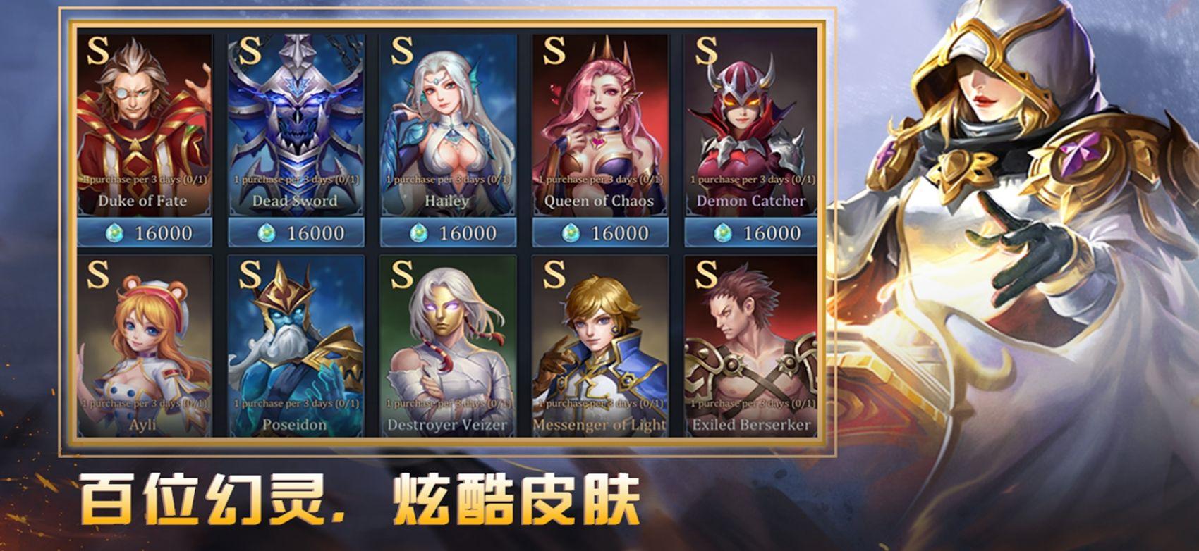 卡牌荣耀游戏官方安卓版截图0