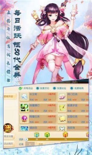 南辰如歌最新官方版手游截图1