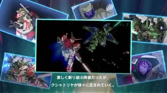 机动战士高达U.C.Engage手游官方正式版截图0