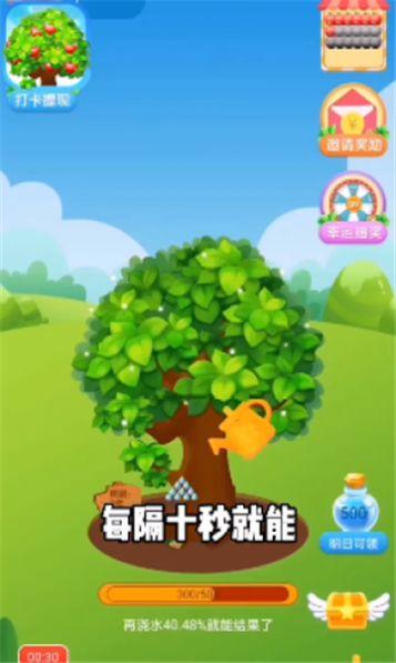 疯狂冲冲冲摇钱树游戏领红包福利版截图2