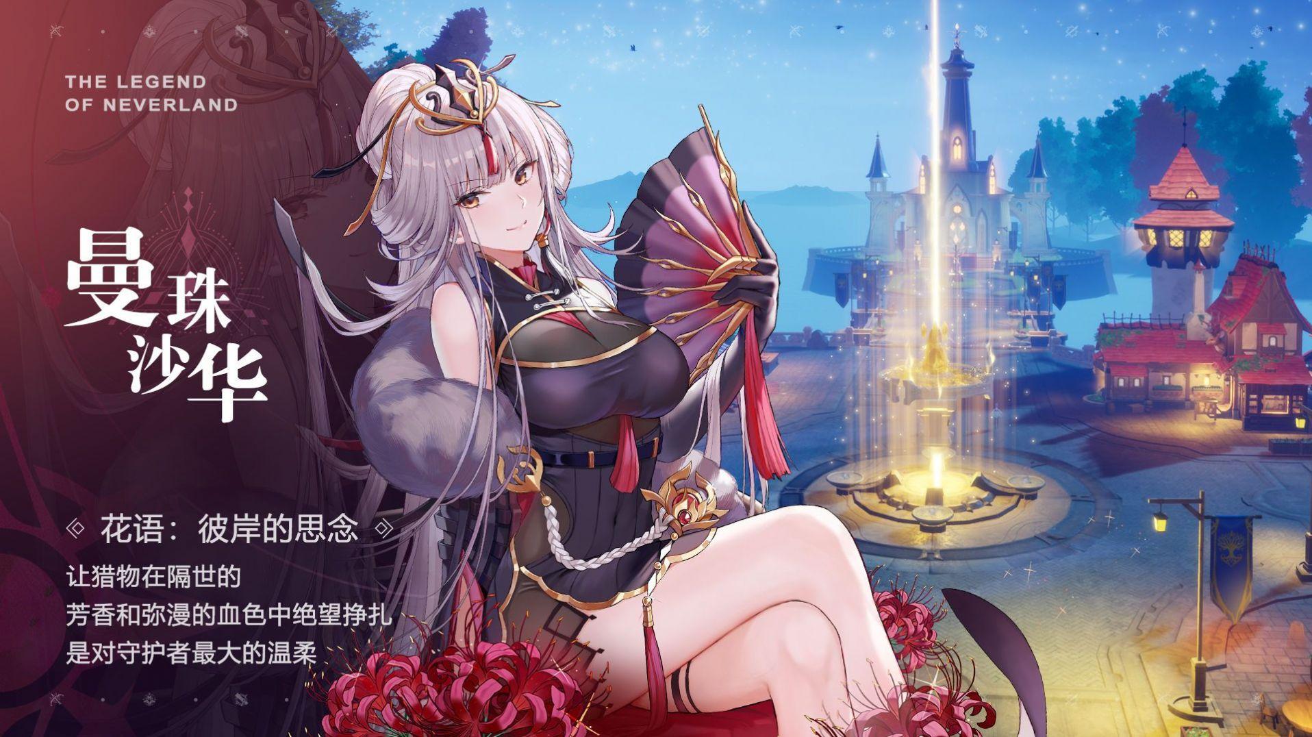  圣境之塔卡巴拉手游截图0