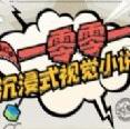 腾讯1001游戏内测版测试服