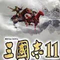三国志11青山依旧2.0完整最新安卓版