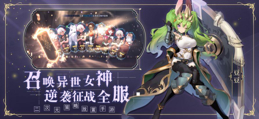  西幻物语手游官方最新版  1.0截图1