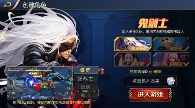 阿蕾德之怒ios官方正版截图3