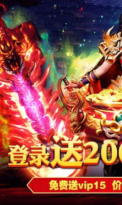 碧血剑传奇手游官方最新版截图2