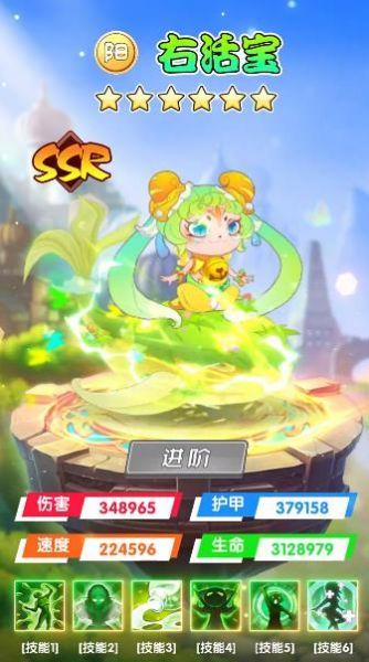 爆笑乌龙院手游官方最新版截图1