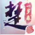 一梦江湖四海歌官方最新版