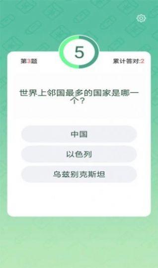  红包抢抢抢游戏截图1