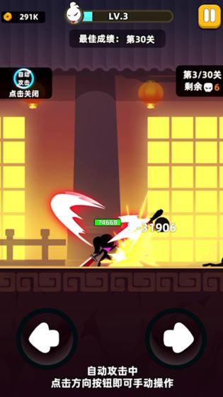 我功夫特牛开宝箱装备安卓版截图3