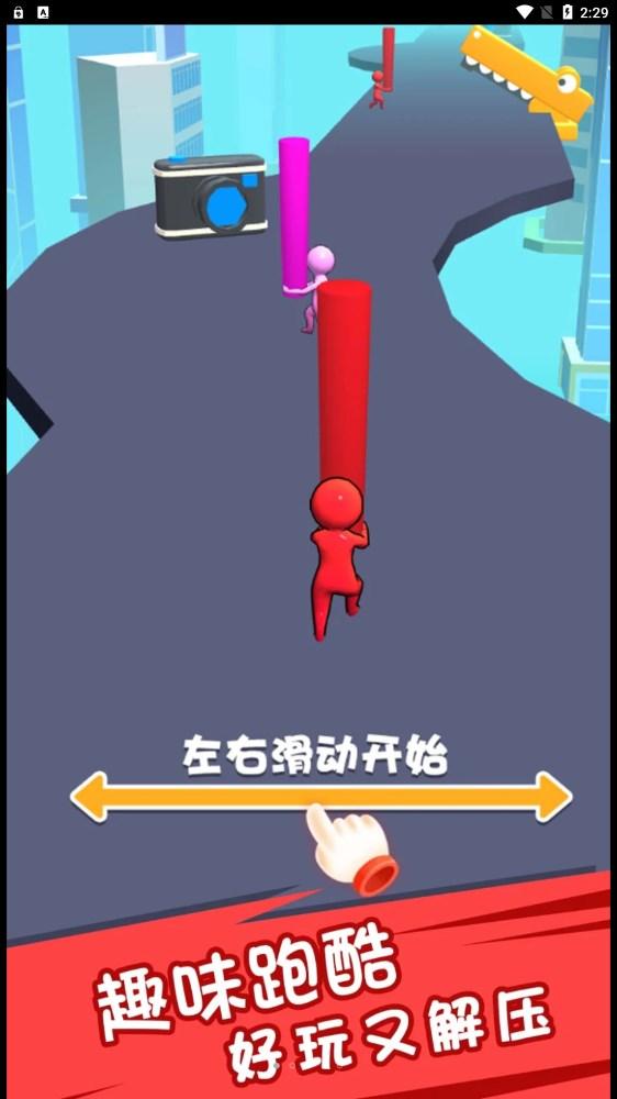 追风跑酷安卓版游戏图片1