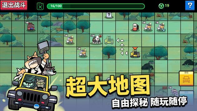  凯姆大冒险官方版截图1