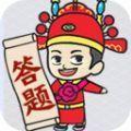 一起来答题游戏官方红包版