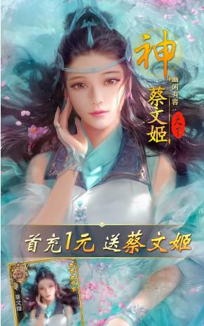 三国后宫版官方版手游截图3