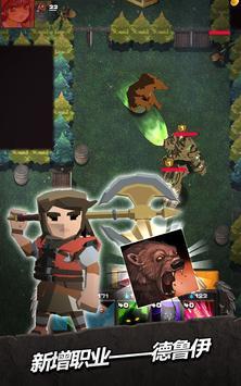 黑暗游侠游戏最新版（Darkest Rogue）截图2