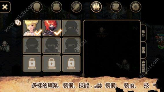 艾诺迪亚4属性点安卓版钻石中文版截图1