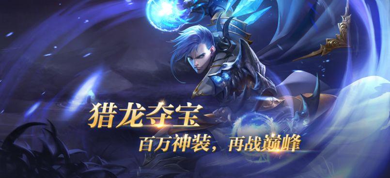 东方归言录繁中最新版截图1