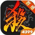 三国杀3.9.5.1更新官方最新版