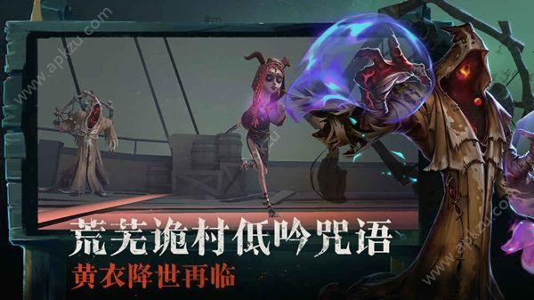 第五人格语音包app下载截图0