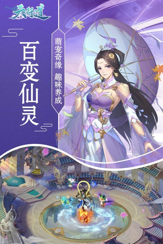  战玲珑2之星瀚官方版截图2
