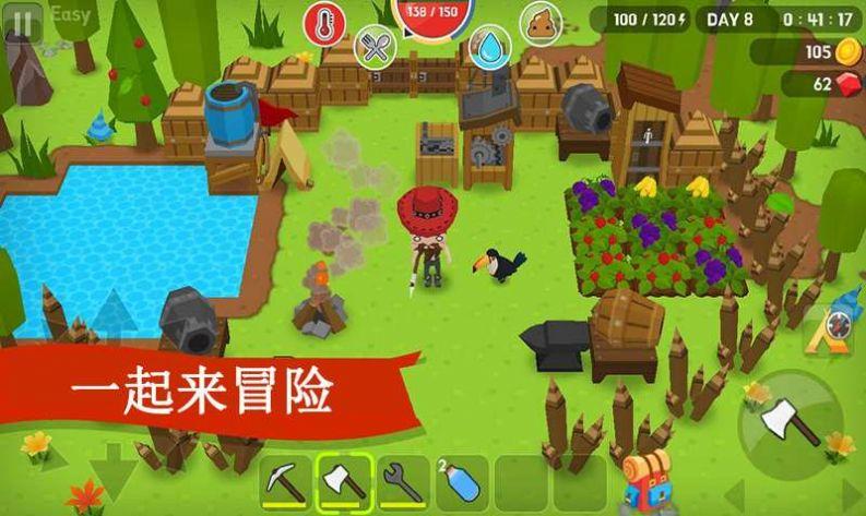  方块家园游戏截图0