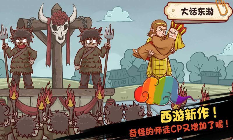  全都是套路闻鸡起舞最新版截图2