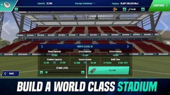 fm2022最新手机版中文游戏（Soccer Manager2022）截图0
