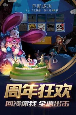 王者荣耀无线火力V4.0-1.apk不耗蓝模式官方正版截图2