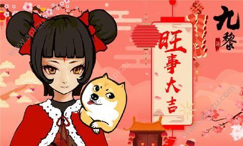 九黎连击1.3.0.01版本官网最新下载截图3