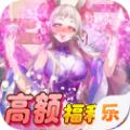 异世界转生游戏官方正版