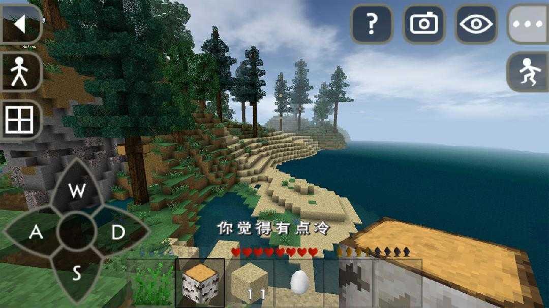 生存战争2中文版2.2.10.4版本下载截图0