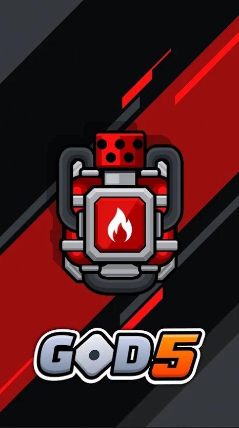 GOD5坦克P截图1