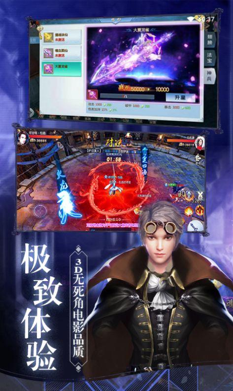 一恋永恒微信游戏最新版截图3