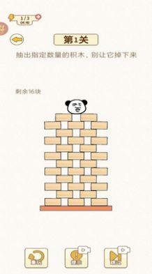 挑战烧脑游戏红包版截图2